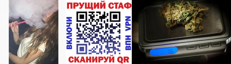 Купить СК  МЕФ  Гашиш  Каннабис  Балашов