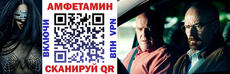 Купить где  Балашов  Amphetamine Розовый 