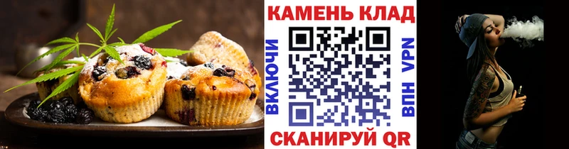 Купить  Балашов  Еда ТГК конопля 