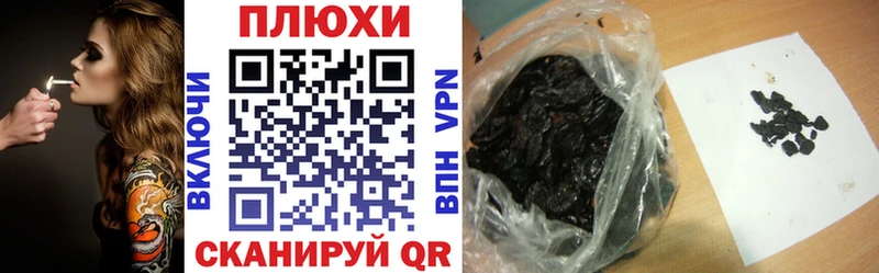 ГАШ Ice-O-Lator  Купить закладки  Балашов 
