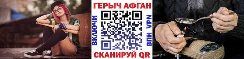 ГЕРОИН гречка  Купить закладки  Балашов 