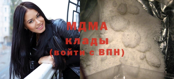 кокаин Богданович