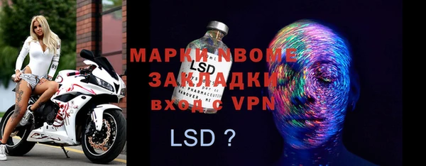твердый Фурманов