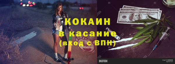 эйфоретик Богородск