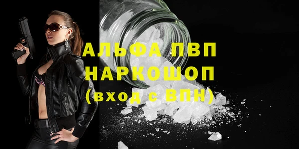 каннабис Богородицк