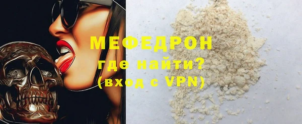 эйфоретик Богородск