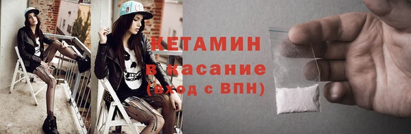 каннабис Богородицк
