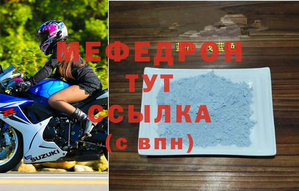 эйфоретик Богородск