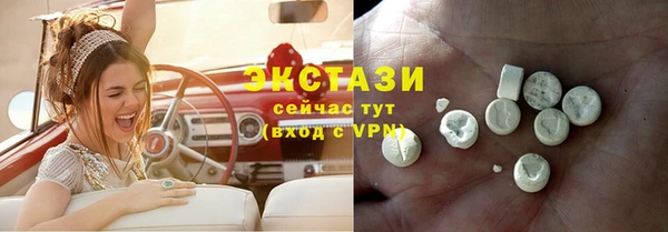 эйфоретик Богородск