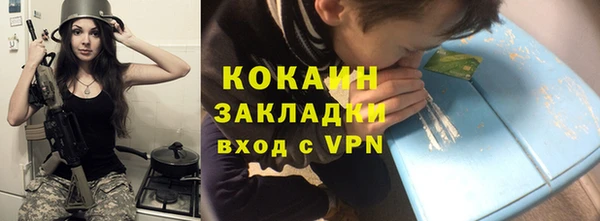 кокаин Богданович