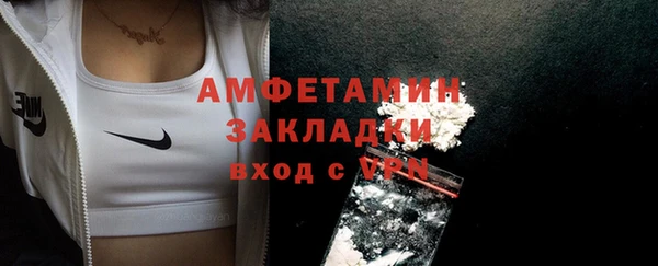 эйфоретик Богородск