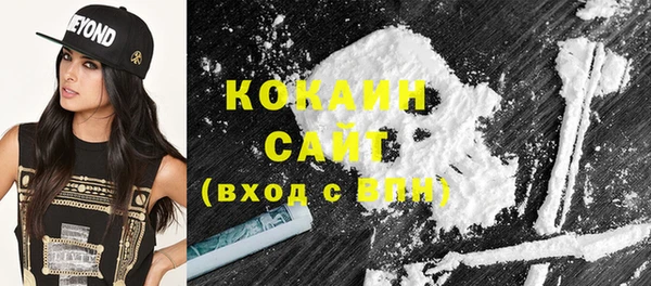 каннабис Богородицк