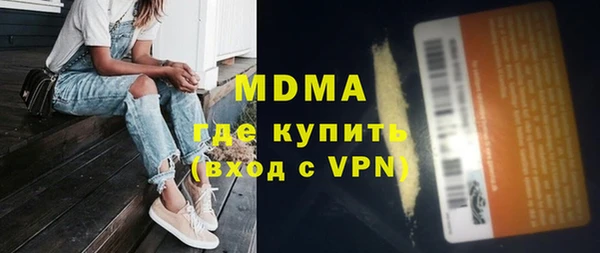 каннабис Богородицк