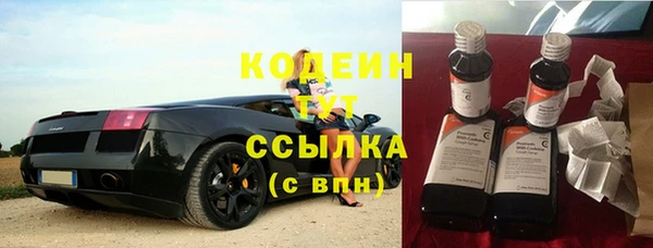 эйфоретик Богородск