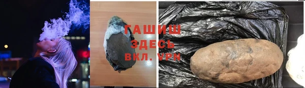 эйфоретик Богородск