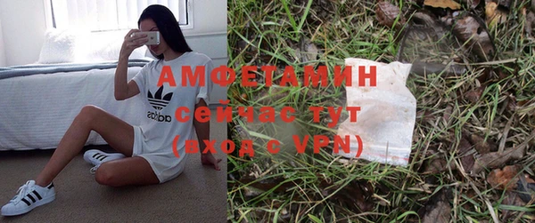 мефедрон Хадыженск