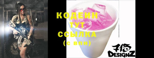 эйфоретик Богородск