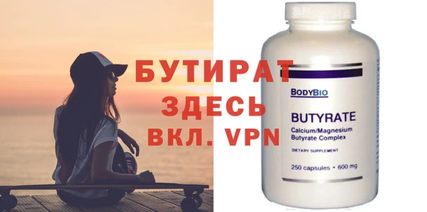 каннабис Богородицк