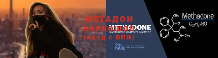 мефедрон Хадыженск