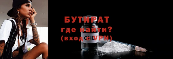 каннабис Богородицк