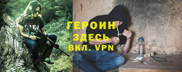 кокаин Богданович