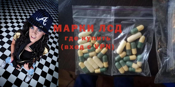 марки lsd Усмань