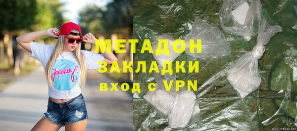 эйфоретик Богородск
