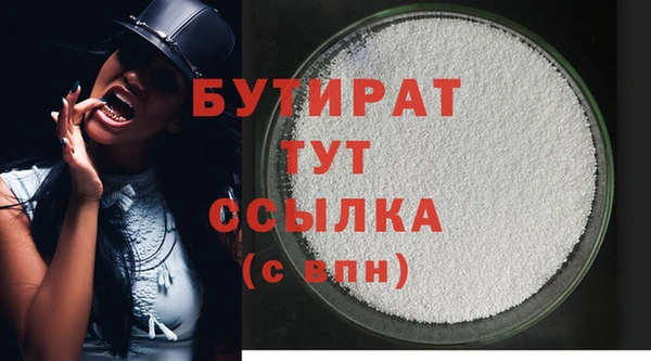кокаин Богданович