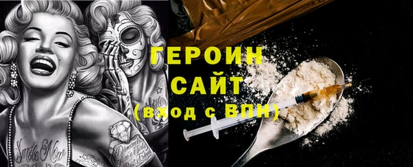 эйфоретик Богородск