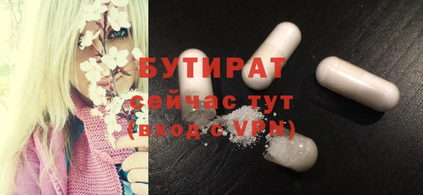 каннабис Богородицк
