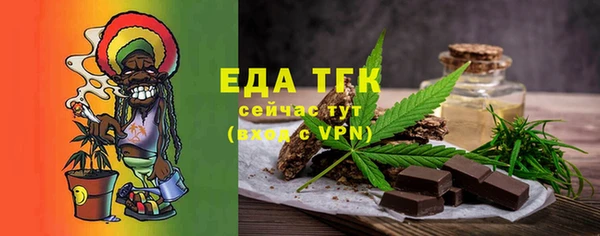 каннабис Богородицк