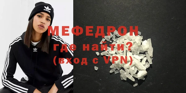 экстази Бугульма
