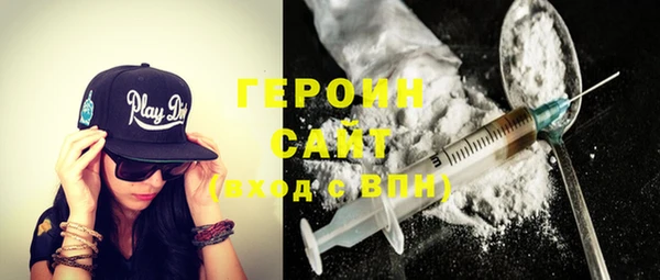 каннабис Богородицк