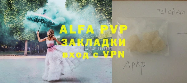каннабис Богородицк