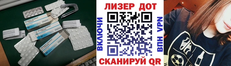 Купить  Балашов  Лсд 25 экстази ecstasy 