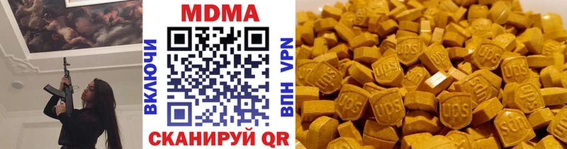 Купить где  Балашов  МДМА crystal 