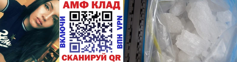 МЕТАМФЕТАМИН витя  Купить где  Балашов 
