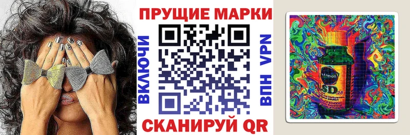 Марки N-bome 1,8мг  Купить закладки  Балашов 