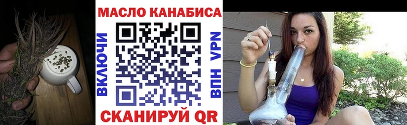 Дистиллят ТГК вейп Балашов