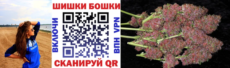 Купить закладки  Балашов  Каннабис MAZAR 